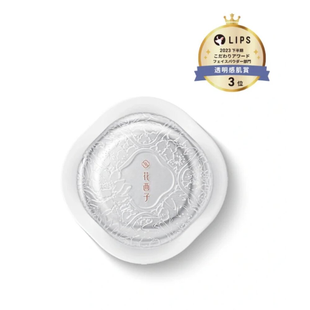 Florasis Jade Breathable Setting Powder | 06 Peach | NEW MAKEUP